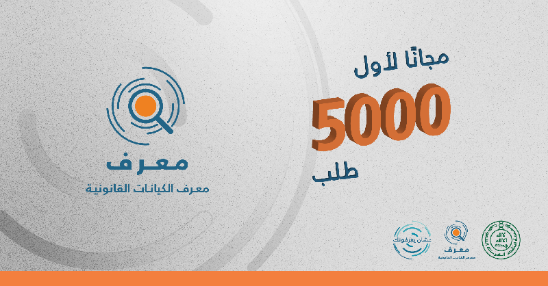 اضغط على الصورة لعرضها كاملة.