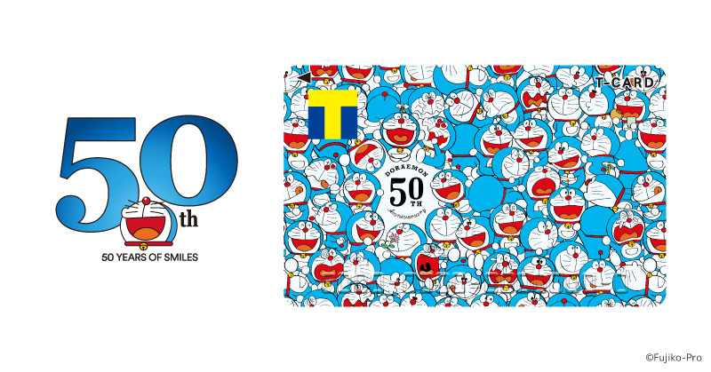 T Fan Site على تويتر ドラえもん Tカード まもなくweb発行終了 Tカード ドラえもん50周年 をwebにて発行いただけるのは7 31 土 まで モバイルtカードでもデザイン表示できます オリジナルグッズのweb販売も7 31 土 で終了です スライドカードケース