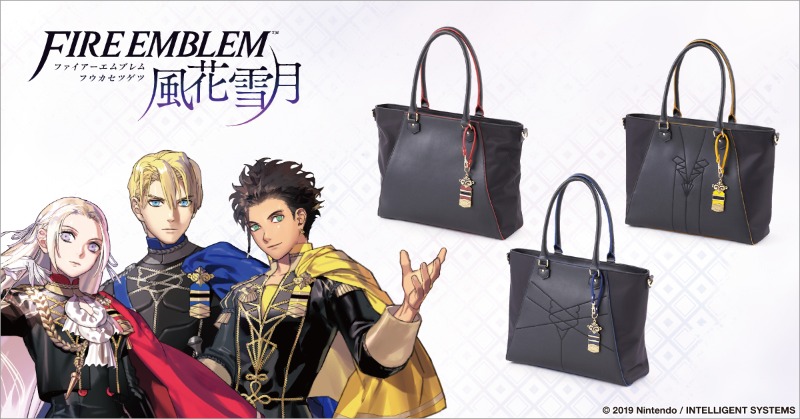 ファイアーエムブレム 風化雪月 青獅子学級 ディミトリ 財布
