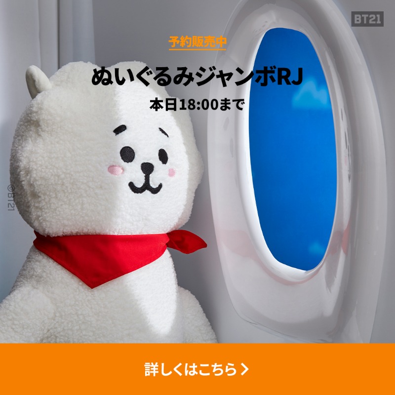 BT21 Japan Official on X: 