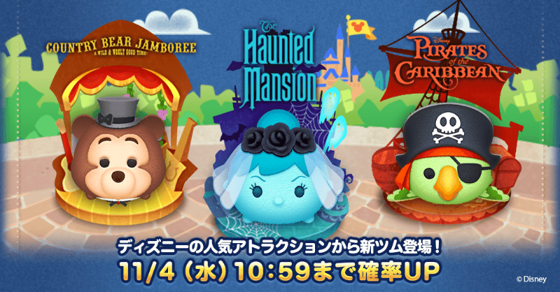 LINE：ディズニー ツムツム公式 on X: 