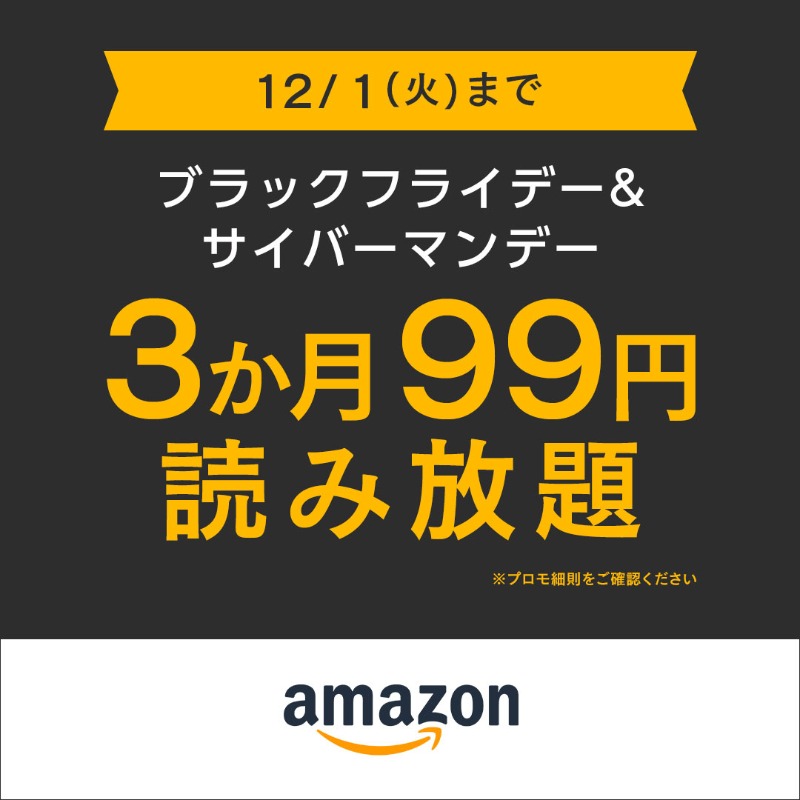 サイバーマンデーなのでkindle Unlimitedのおすすめを紹介していく 英語学習編 はむっち ケンブリッジ英検 Note