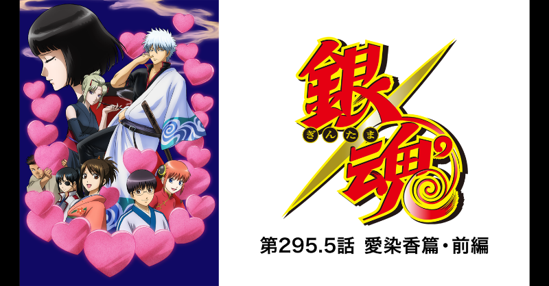 銀魂 ジャンプフェスタ2012 かる魂3 special ver. 銀魂 ジャンプフェスタ2012 かる魂3 special ver. その他
