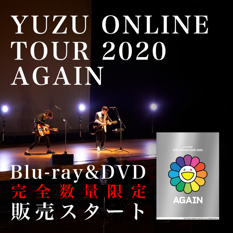 ゆず LIVE FILMS YUZU ONLINE TOUR AGAIN BD