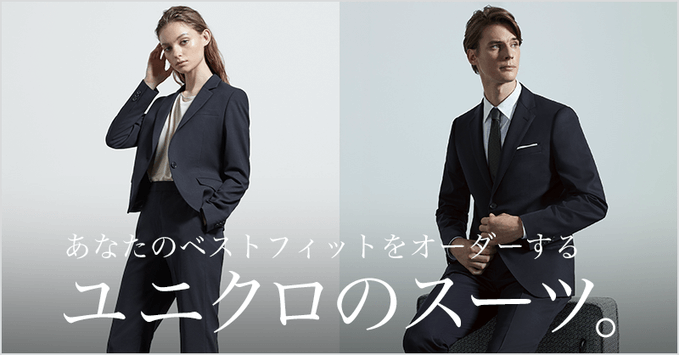 ユニクロで揃えるお宮参りのママの服装コーデ10選 服装を選ぶ時のポイントや注意点も Irohaのブログ
