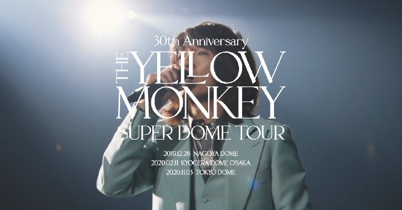 THE YELLOW MONKEY on X