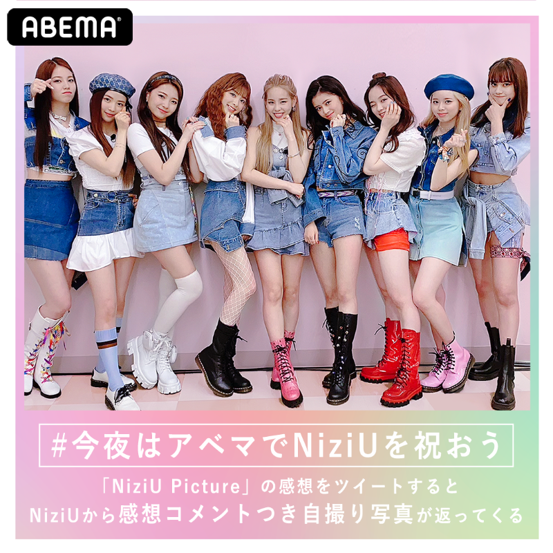 【限定】 NiziU リク 直筆サイン入り アベマくん人形 限定】 NiziU リク 直筆サイン入り アベマくん人形（☆おまけ