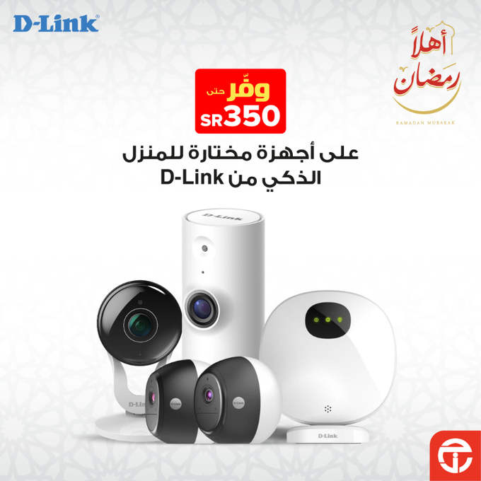 عروض كاميرات المراقبة من جرير