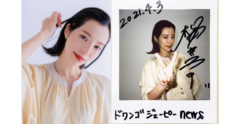 桜井ユキ サイン入り チェキ リアルサウンド映画部 on X: 