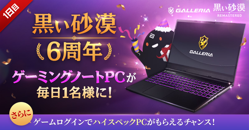 アセロラの遊技場 Acerola Yugijou Twitter