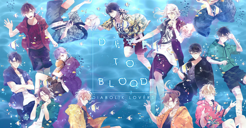 Rejetインフォ Diabolik Lovers 潜血祭 Dive To Blood 21 5 21 飛び込め 渇望の血潮に Dive Into The Craving Blood 21年5月21日より限定グッズ発売開始 Twitter