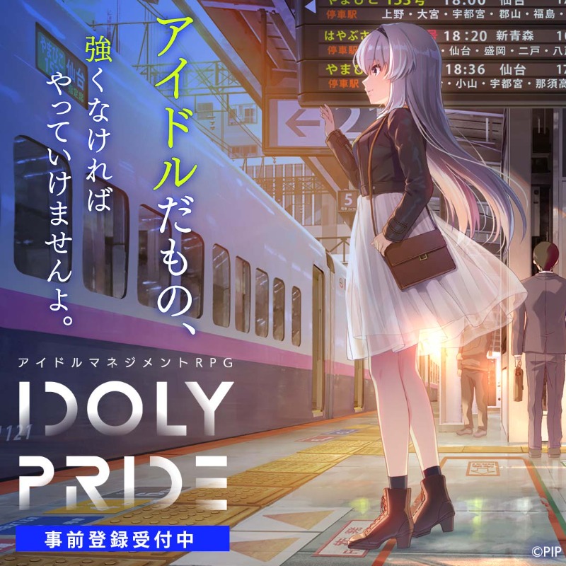 早い者勝ち 最終延長6/24まで 最終値下 アイドリープライド アイプラ