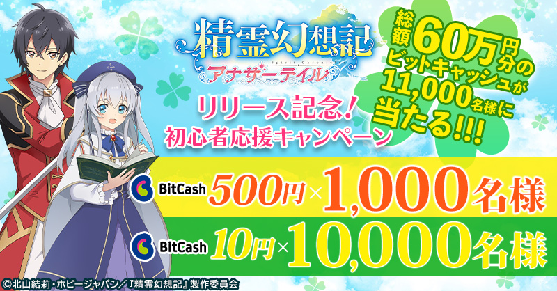 ホビージャパン広報 Pr Hobbyjapan Twitter