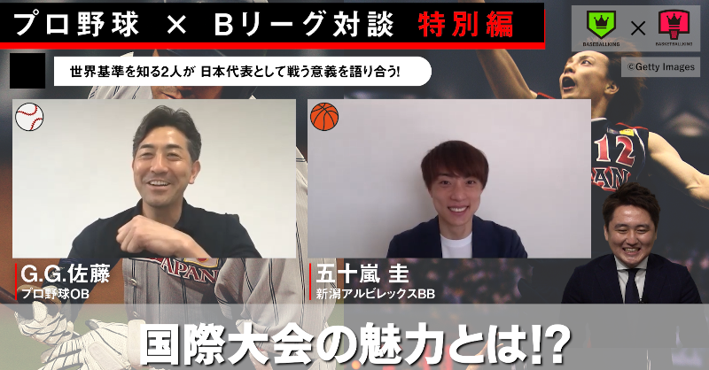 五十嵐圭 Twitter Search Twitter