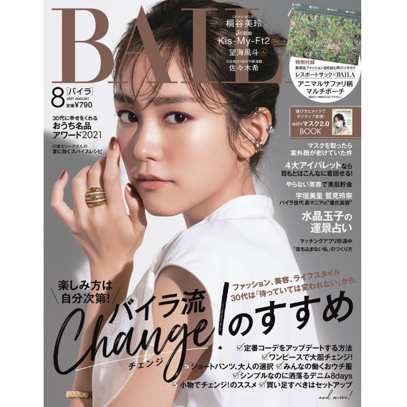 桐谷美玲 Twitter 搜尋 Twitter