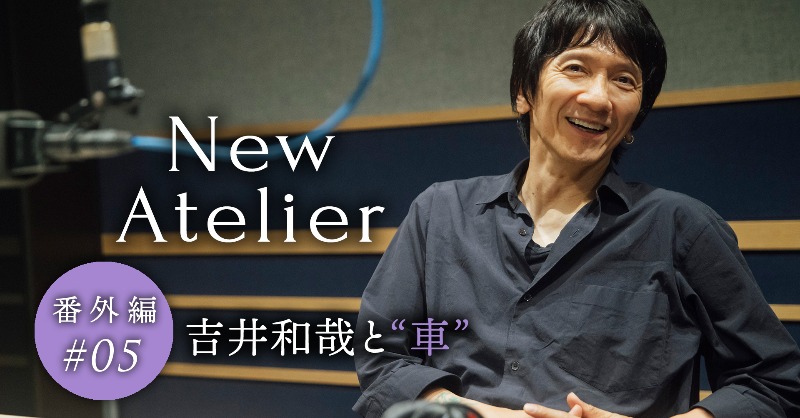 吉井和哉 OFFICIAL على X: 