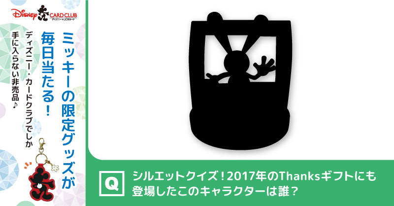さな Tictac Train7 Twitter