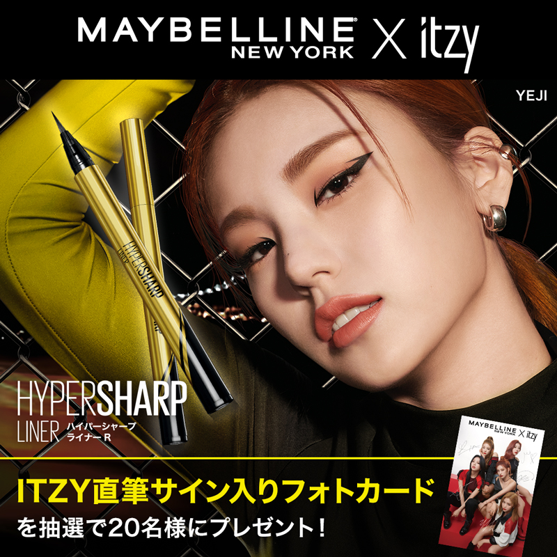 メイベリン ニューヨーク 公式 on X: 