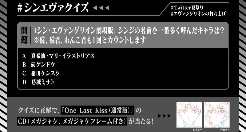 Twitter夏祭り Twitter Search Twitter