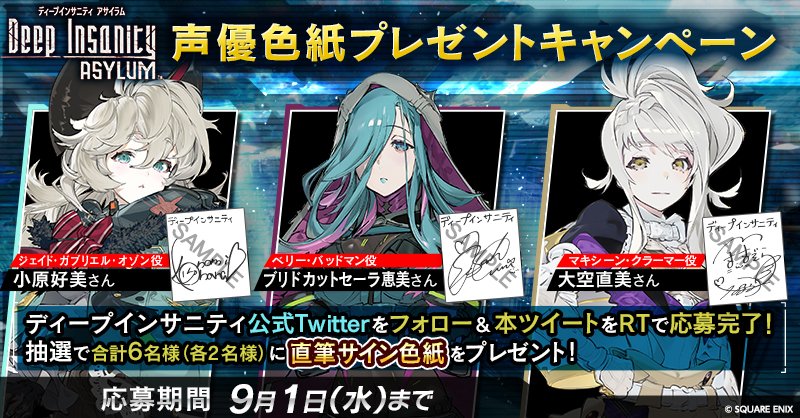 ガブリエル直筆サイン色紙