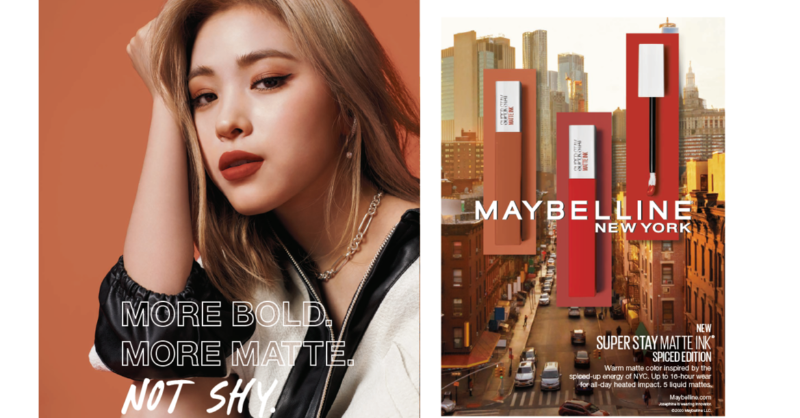 Amazon.co.jp: メイベリン×ITZY イッチ イッヂ リュジン