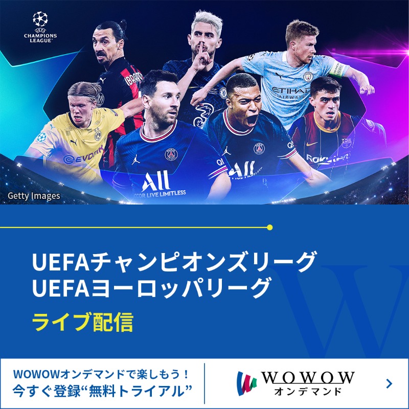 Wowow総合 Uefaチャンピオンズリーグ Wowow で独占放送 ライブ配信 Wowowオンデマンド ではグループステージ 決勝まで全125試合をライブ配信 さらに Uefaヨーロッパリーグ の注目試合も生放送 ライブ配信 世界最高峰の戦いを見逃すな