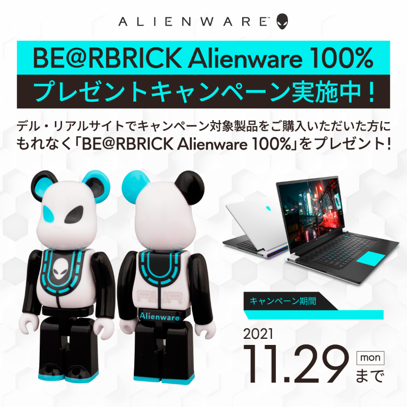 レア be@rbrick Alienware 100% ベアブリック 国内正規品 レア be@rbrick Alienware 100% ベアブリック DELL