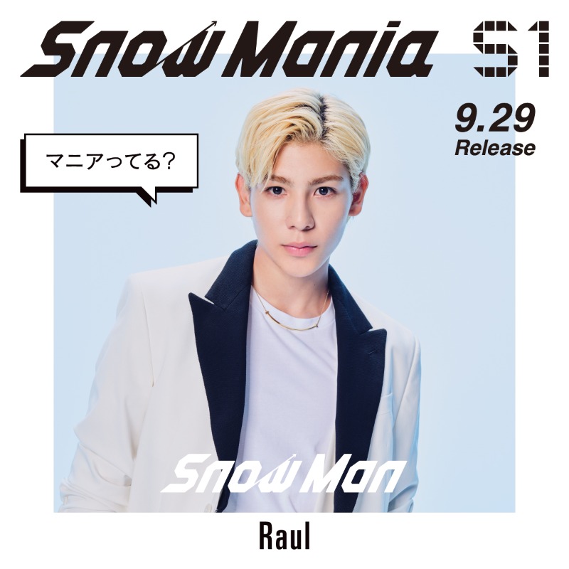 Snow Man / MENT RECORDING on X: 