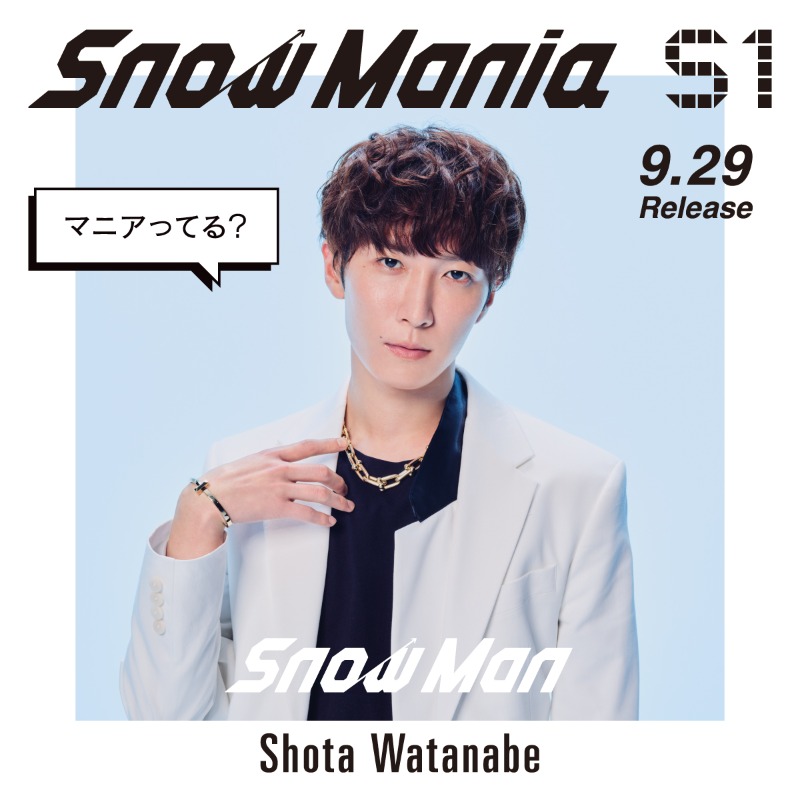 Snow Man / MENT RECORDING on X: 