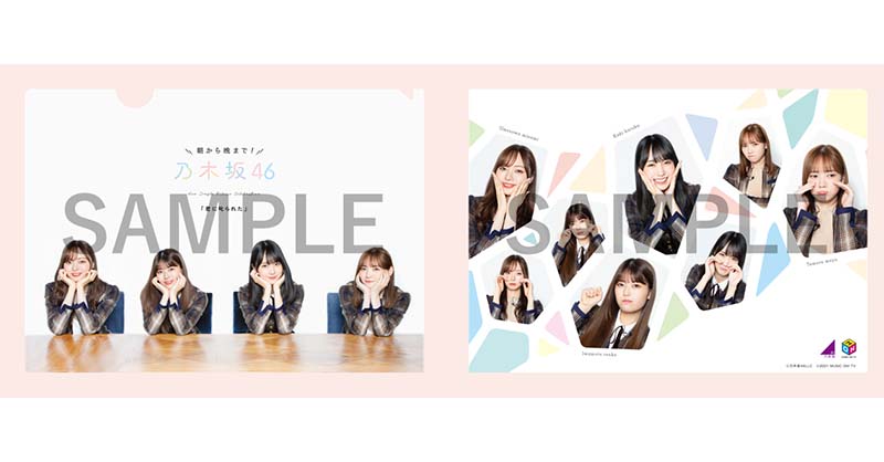 Music On Tv エムオン U Tvitteri 乃木坂46 クリアファイル デザイン公開 スカパー で新規ご契約の方 クリアファイルを応募者全員プレゼント 梅澤美波 岩本蓮加 賀喜遥香 田村真佑 撮り下ろし写真使用 可愛いデザイン 明日の エムオン は 朝