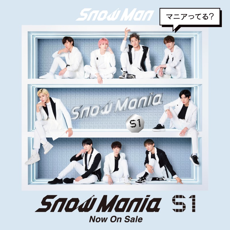 Snow Man 1st album Snow Mania S1 First edition A 2CD+Blu-ray