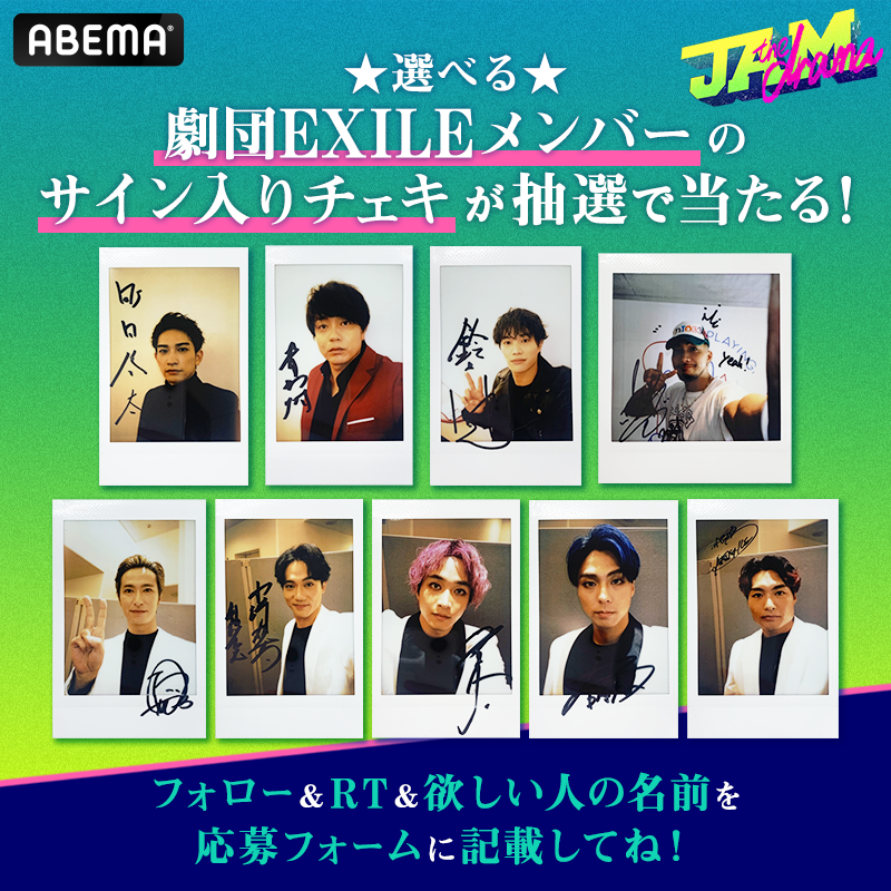ABEMA(アベマ) on X: 