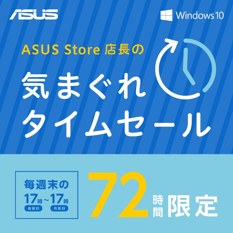 ASUS JAPAN على X: ASUS JAPAN على X:
