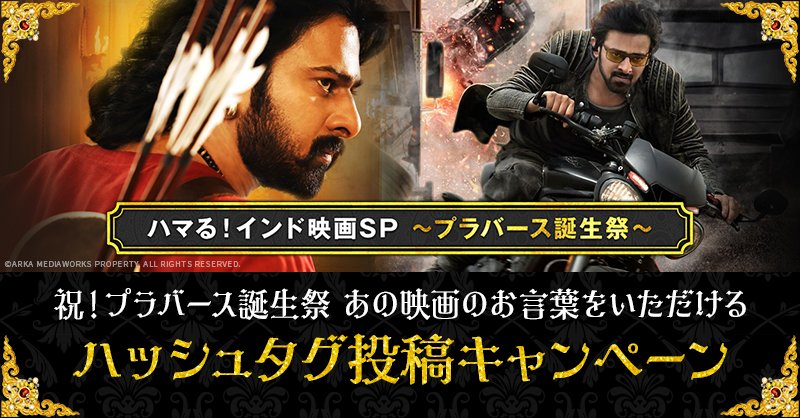 公式 映画 バーフバリ ヴォーカル サントラcd Baahubali Music Twitter