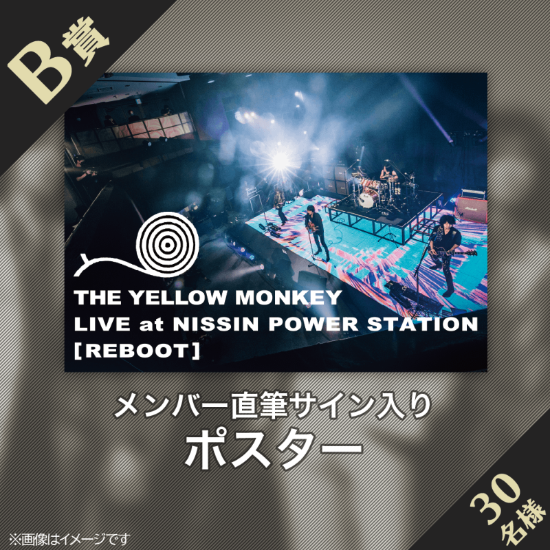 The Yellow Monkey Tymsproject Twitter