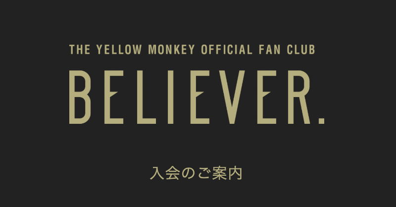 The Yellow Monkey Tymsproject Twitter