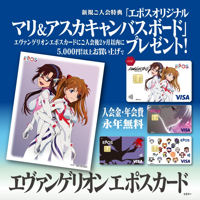 エヴァンゲリオン アスカ キャンパスボード（マルイノアニメ on