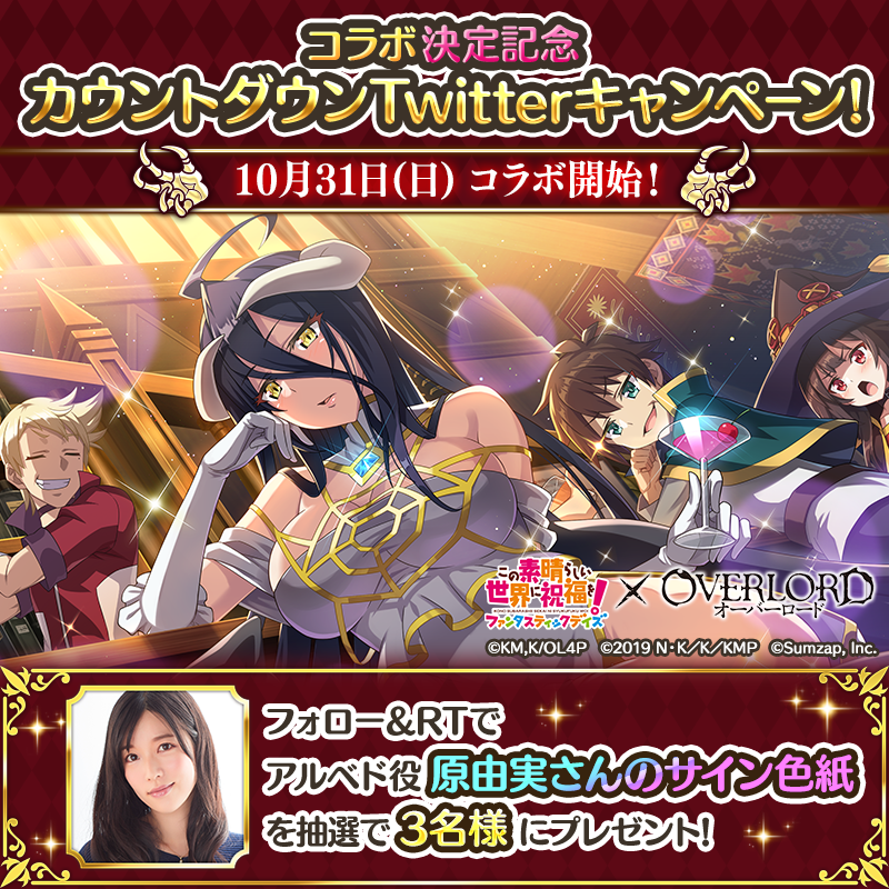 オーバーロード Tvアニメ公式 Over Lord Anime Twitter