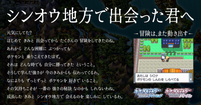 アルセウスイベント実装か 追加要素モリモリの ポケモン ダイパリメイク を買うべき5つの理由 2ページ目 インサイド