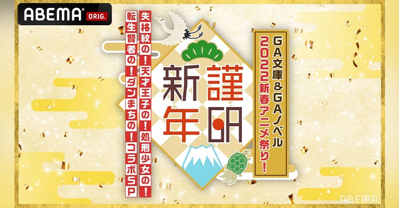 転生賢者の異世界ライフ 第二の職業を得て 世界最強になりました 公式 Tenseikenja Pr Twitter