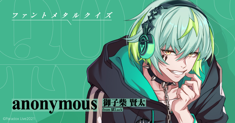 Paradox Live（パラライ）公式 on X: 