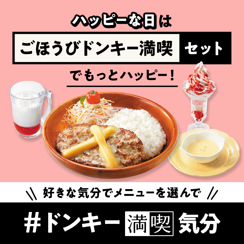 ｙｕｕｋｏ Himetonorin0402 Twitter
