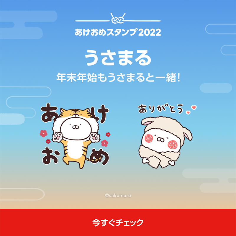 Lineスタンプ Linestickerjp Twitter