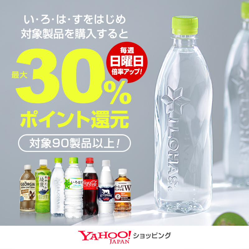い ろ は す Ilohas Twitter