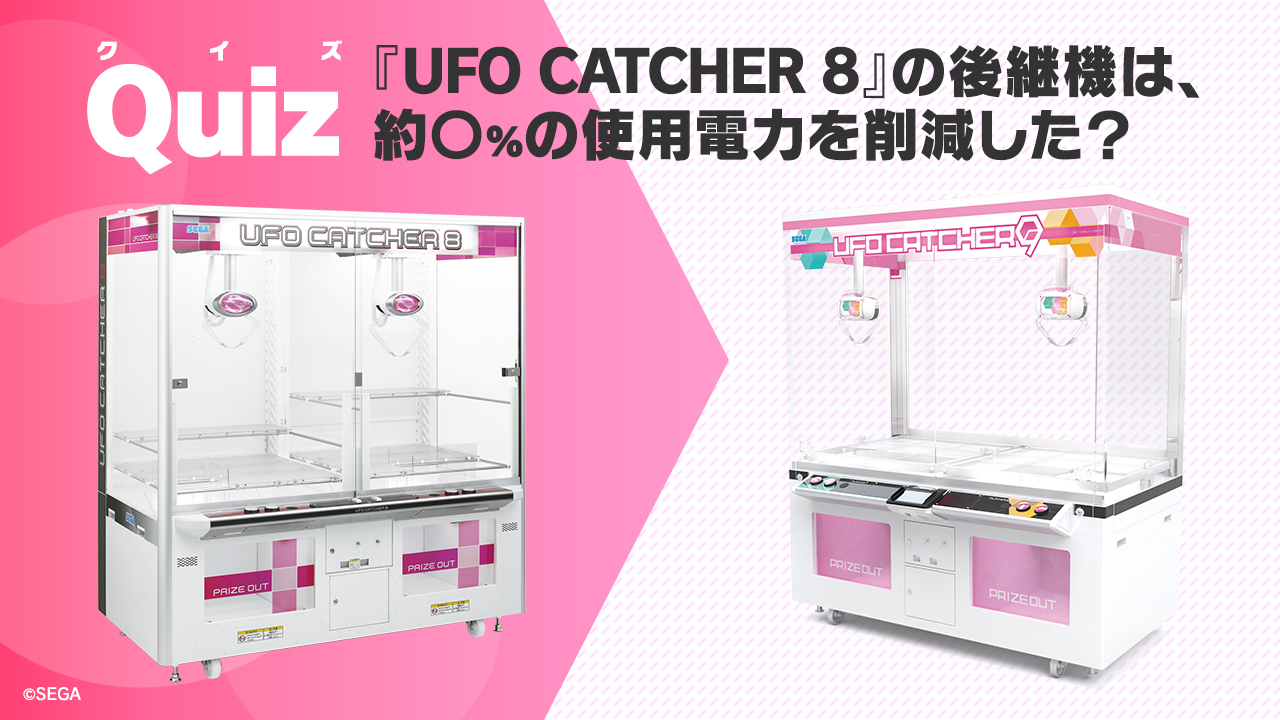 UFO CATCHER こぐらし 8 アームユニット UFOキャッチャー UFO CATCHER こぐらし 8 アームユニット UFOキャッチャー