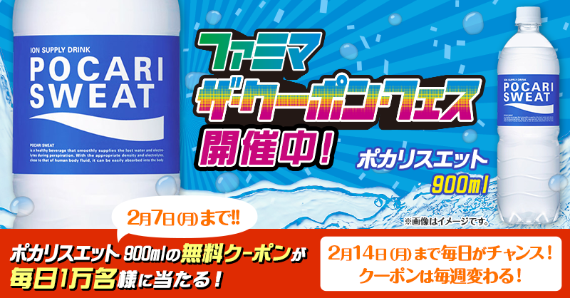 ちろ Exochiro Twitter
