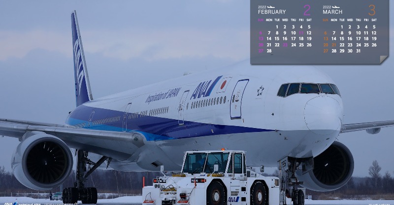 Ana旅のつぶやき 公式 おはようございます 早いもので 今日から 2月 がスタート 今月も旅のつぶやきをよろしくお願いいたします 2月の壁紙カレンダーは 新千歳空港で撮影された ボーイング777 300 ダウンロードして デスクトップに使って