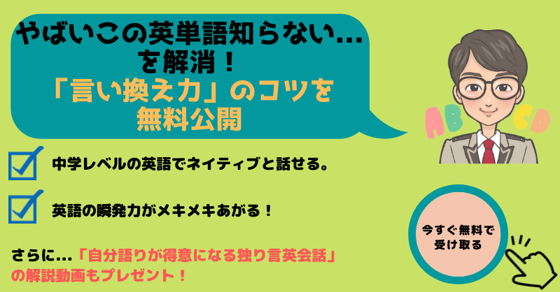 なつ 英会話コンシェルジュ Natsu Guide Twitter
