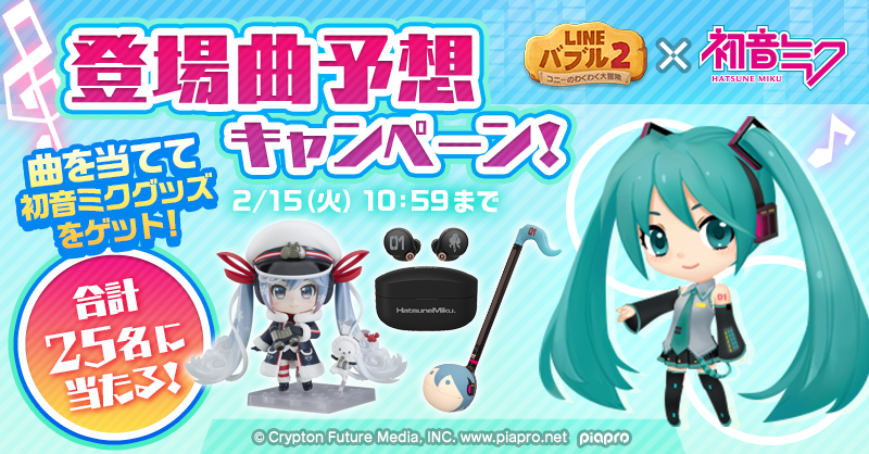 Line バブル2公式 Line Bubble2 Jp Twitter