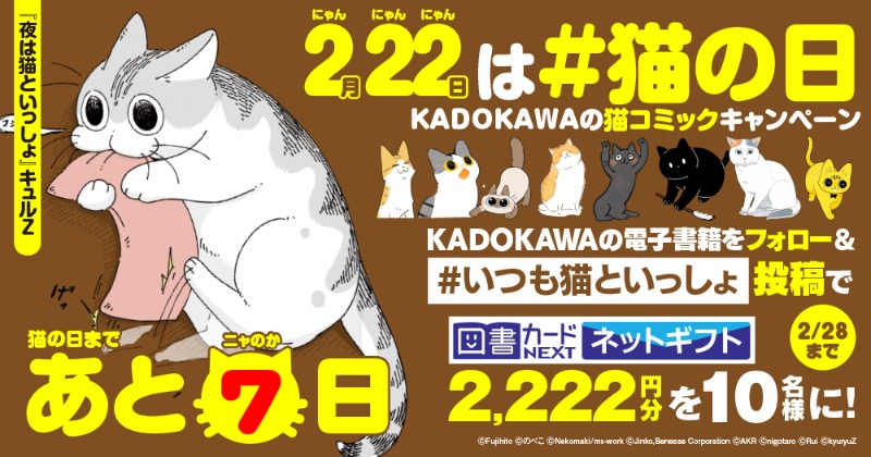 キュルz Kyuryuz Twitter